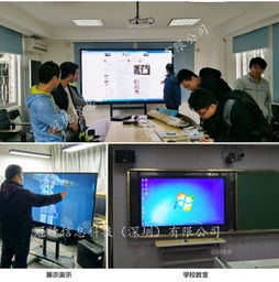 智能觸控一體機(jī) 南寧惠州冠德工廠直銷(xiāo)全面解析