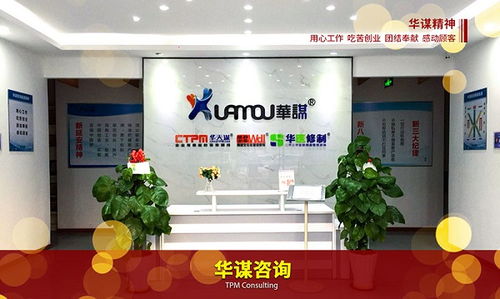 工廠精益成本管理咨詢服務(wù)是否需要駐場？